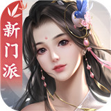 剑侠世界2