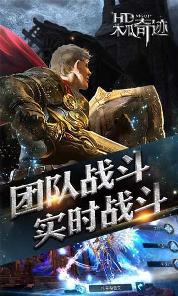 木瓜传说高爆GM服截图