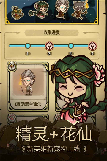 贪婪洞窟游戏下载截图