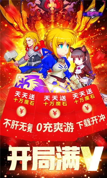 蜜糖世界下载截图