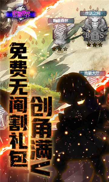 蜜糖世界下载截图