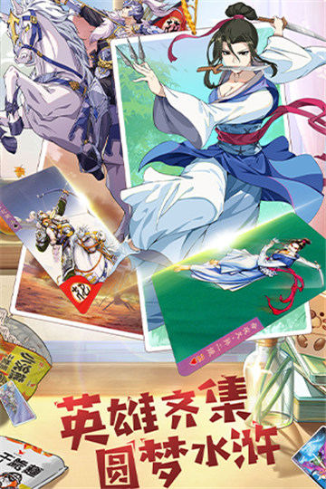 小浣熊百将传截图