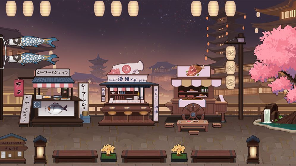 花札物语游戏正式版截图