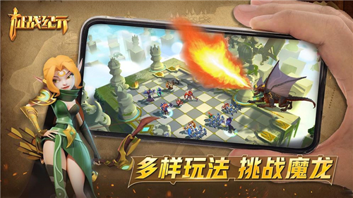 征战纪元手游正式版截图