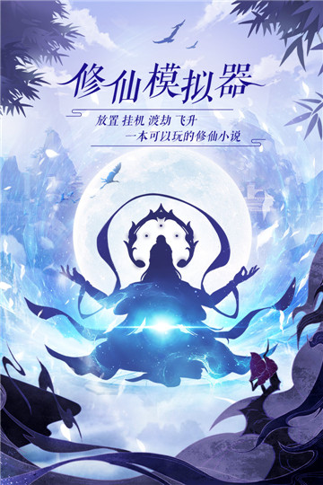 九尾截图