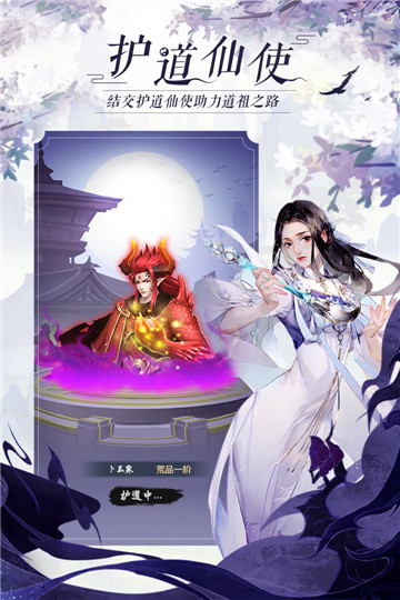 九尾截图