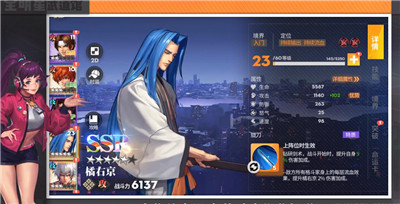snk全明星激斗