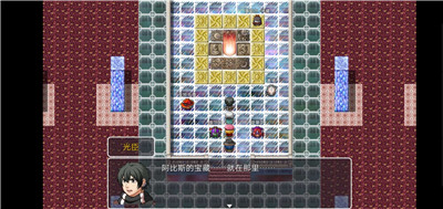 阿比斯的宝藏完整版