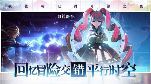 奇门之上游戏下载截图
