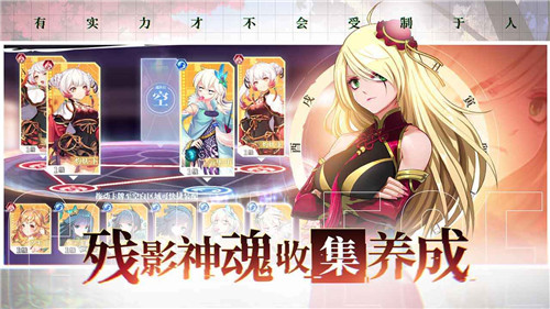 奇门之上游戏下载截图