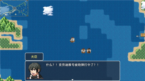 阿比斯的宝藏完整版截图