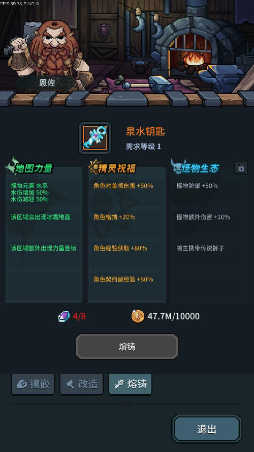 五一又能刷了《提灯与地下城》新副本“大精灵之泉”开放
