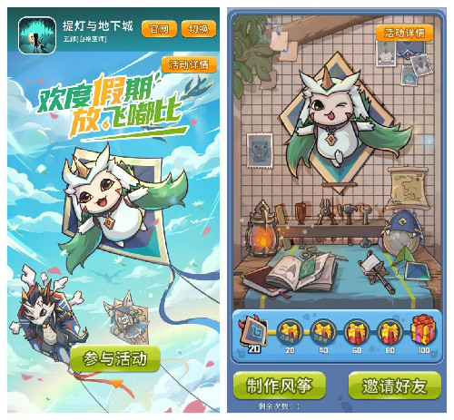 五一又能刷了《提灯与地下城》新副本“大精灵之泉”开放