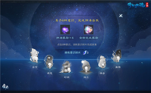 五一长假怎么玩？来倩女手游鉴心明性领丰厚礼包！