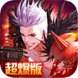 命运放逐者游戏