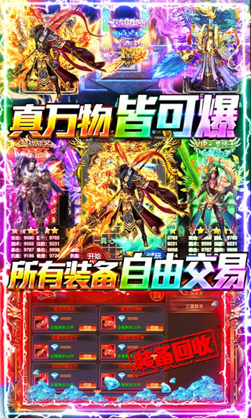 兵王手游截图