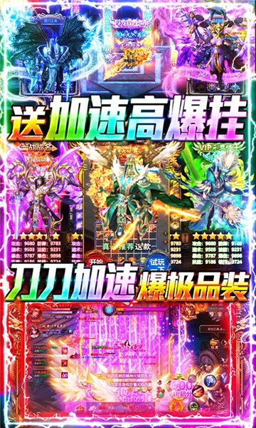 兵王手游截图