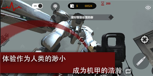 巨兽争霸游戏截图