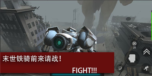 巨兽争霸游戏截图