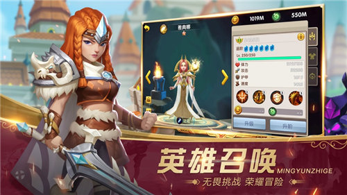 命运之歌游戏截图