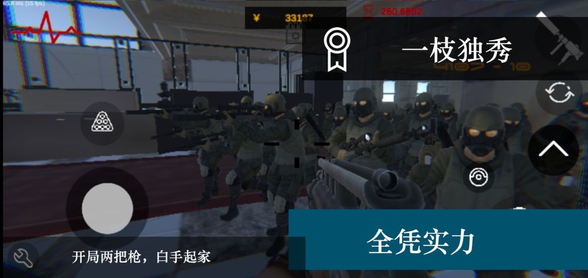 尸潮巨兽挑战截图