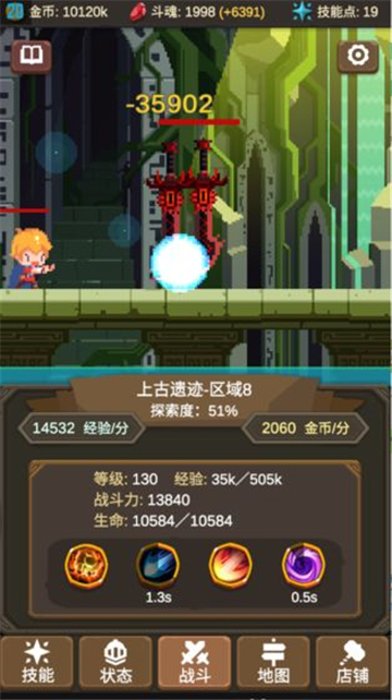 魔物调查者手游下载截图