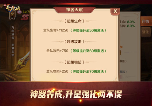 唐三继承神力后的看家宝贝《新斗罗大陆》教你轻松玩转神器