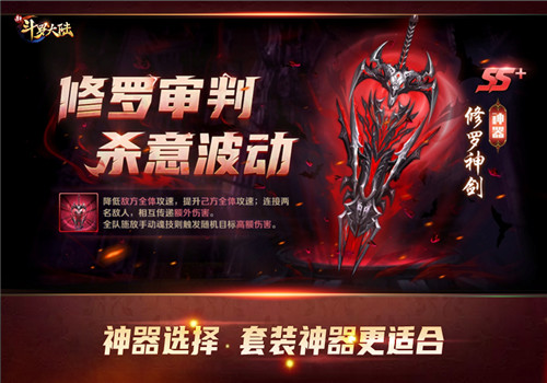 唐三继承神力后的看家宝贝《新斗罗大陆》教你轻松玩转神器