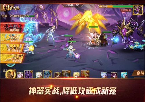 唐三继承神力后的看家宝贝《新斗罗大陆》教你轻松玩转神器