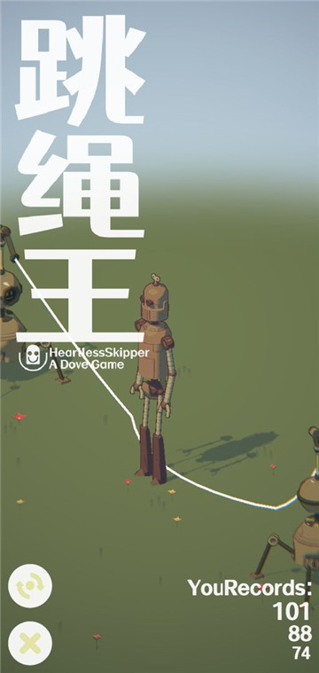 跳绳王游戏截图