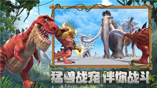 创造与魔法百度版截图