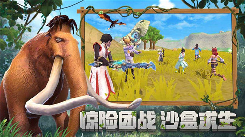 创造与魔法百度版截图