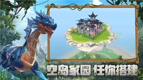 创造与魔法百度版截图