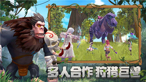 创造与魔法百度版截图