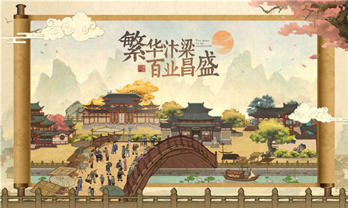 叫我大掌柜手机版