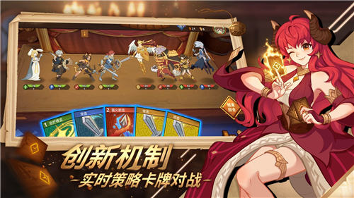 逆转回合手游截图