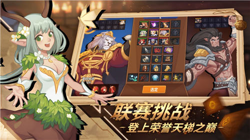 逆转回合手游截图