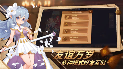 逆转回合手游截图