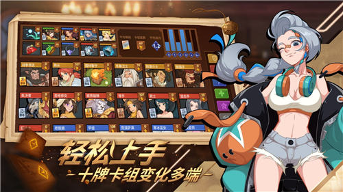 逆转回合手游截图