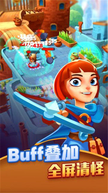 射手大陆游戏截图
