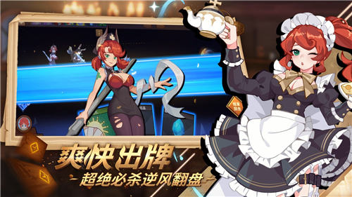 逆转回合游戏截图