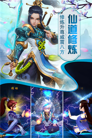 猎心师游戏截图