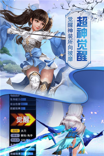 猎心师游戏截图