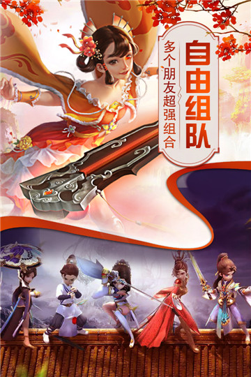 猎心师游戏截图