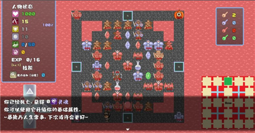魔塔地牢Roguelike正式版手游截图