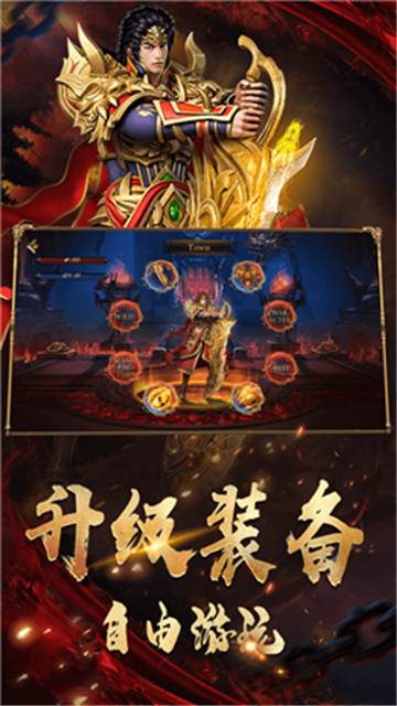 洪荒传奇截图