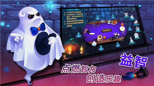 捣蛋精灵游戏正式版截图