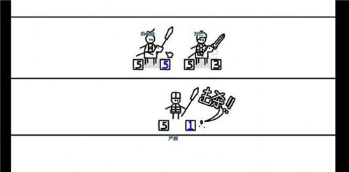 鼠绘三国模拟器游戏截图