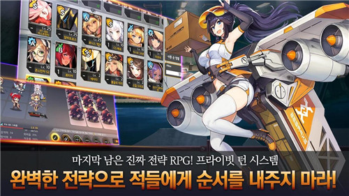lastorigin未和谐版截图