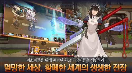 lastorigin未和谐版截图